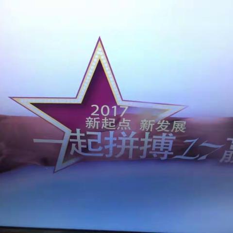 瓦房店支行营业部（对私）利用聚财通业务成功争揽存款5000万