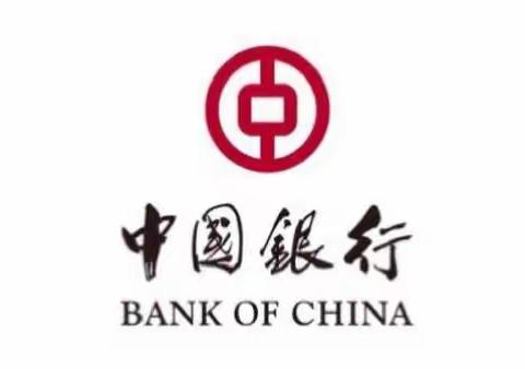 锲而不舍久久为功一一瓦房店支行营业部（对私）成功争揽他行个人存款5000万元