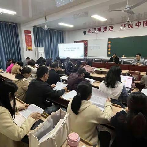 “不惧挫折，奋起直追。”——2022-2023学年浦城县第三中学八年级上学期期中考试质量分析会