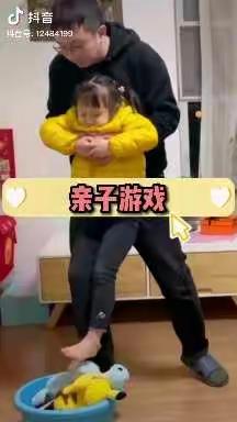 🌵“延课不延学，快乐无限期”和龙市第二幼儿园小三班五月第三周线上指导活动推荐🏫