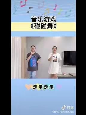 【疫情当下守初心，爱心陪伴绽精彩】南庄村尾幼儿园小班级星期五线上课程