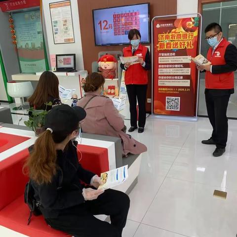 大观园支行线上线下联动开展3.15金融知识宣传活动