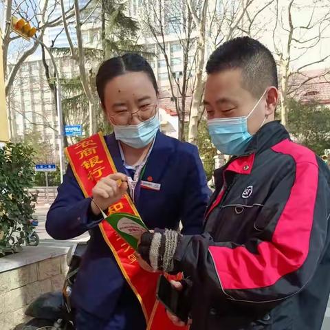 大观园支行现金服务网格化宣传活动