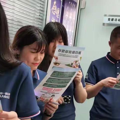 济南农商行大观园支行上线下联动开展存款保险宣传月活动