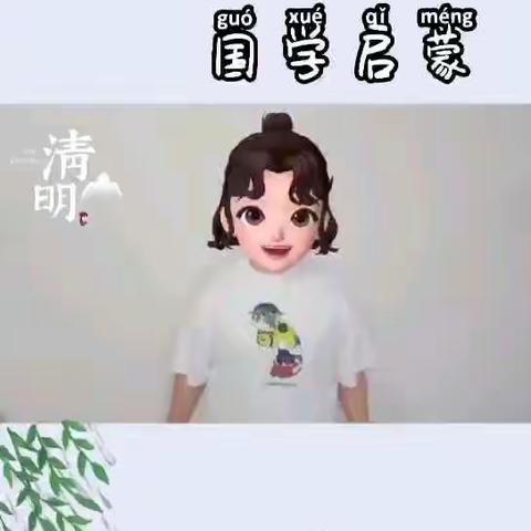 🌸周六相约———保利港湾国际幼儿园线上课堂之清明主题活动