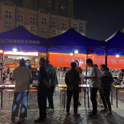 成功举办2022人社局“朝歌人才夜市”活动！