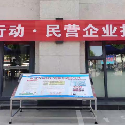 “五一”我们这样过——春风行动·民营企业招聘会