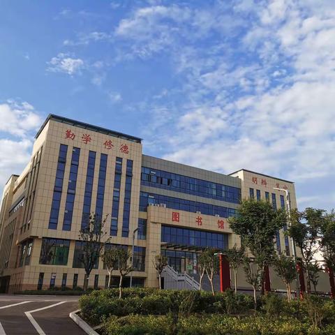 为成长喝彩，为未来加油———崇文学校一年级9班快乐会议