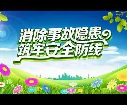 新蒲新区虾子镇中心幼儿园“安全生产月”致家长的一封信