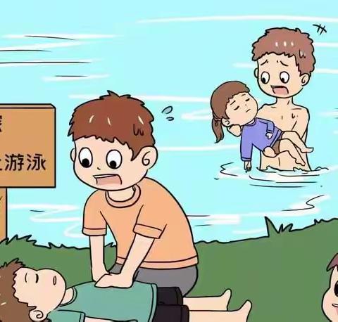 向日葵幼儿园一一严防溺水 告家长书