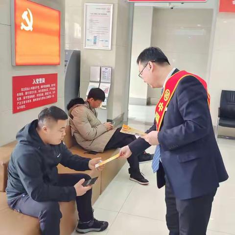 文化广场支行开展“3.15消费者权益日”宣传活动