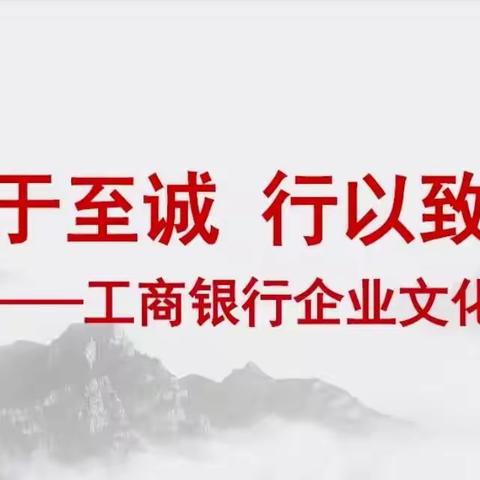 邵武支行强化运营队伍建设 提升网点综合竞争力