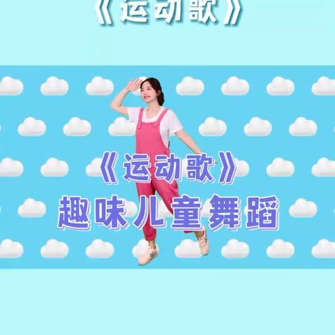 "金牛区新铁沙湾幼儿园云上教育指导活动"小班组