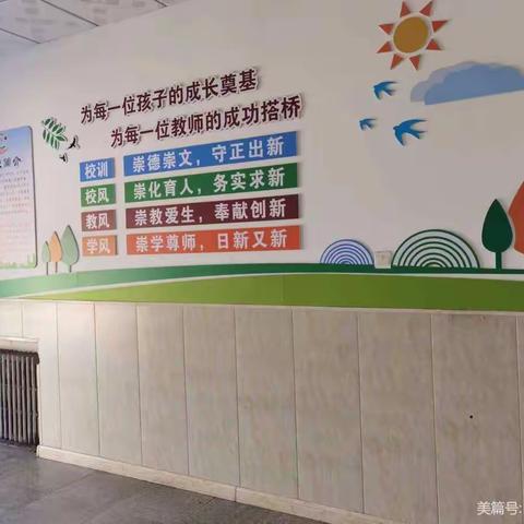 停课不停学，家校共育伴成长—崇新小学线上家长会