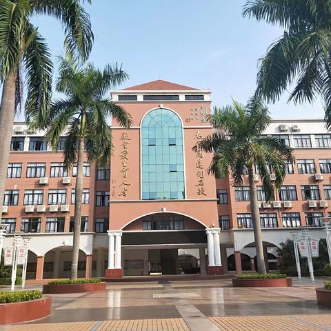 书香志远.格物致知