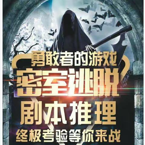 👀🧚‍♂️密谷实景密室🧚‍♀️👀💫（文末有福利哦🎉🎉）