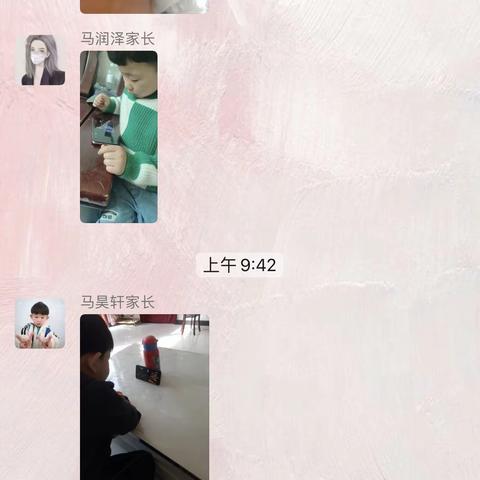 珍爱生命，安全第一！—大马庄幼儿园全国中小学生安全教育日活动。