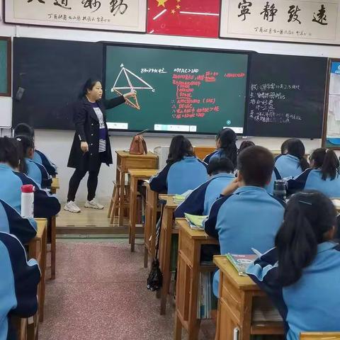 数学网络图案社团