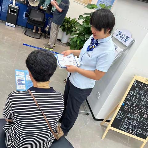 守住钱袋子，护好幸福家