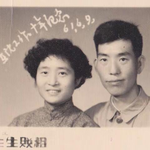 永远的思念——纪念二十年代出生的父母，普通知识分子的艰难历程。
