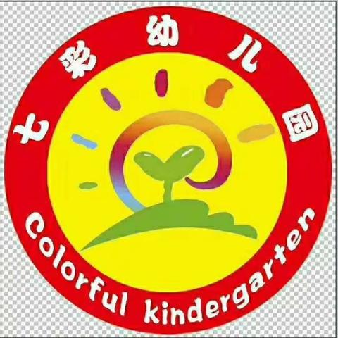 兴义市七彩幼儿园2018秋季学期招生简章