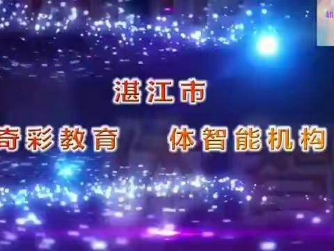 艺术领域:音乐律动《爱的冒泡》  希望大朋友小朋友一起在爱的冒泡中嗨起来！