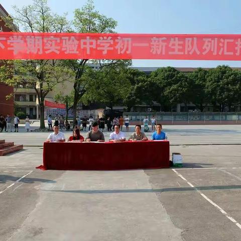 1901班入学教育－军训篇