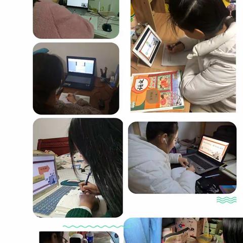聚线上学习，享饕餮盛宴——记水东中心小学语文老师线上学习活动