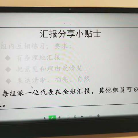 2021浙江省小学语文学科新课程“关键问题解决”专题研训活动