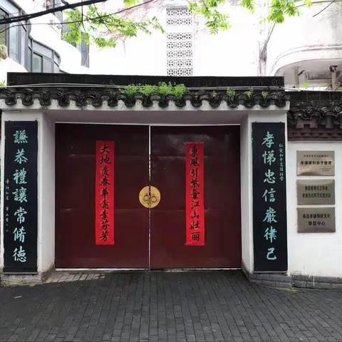 明德二班2023.8.27家长会