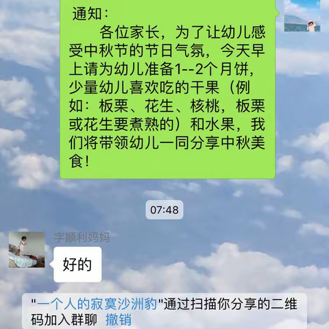 〖何〗适做沵新娘的美篇