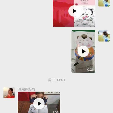 《严防疫情、家园合作、教育不停》贤寓中心幼儿园小班美篇。