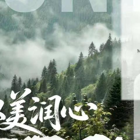 以美润心，以艺疗愈——蓬莱区第一实验学校教育集团美术教师赋能成长研修纪实