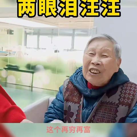 （二）破防了 老乡既是家乡，也是回头唯一能看到的方向（第二段）。