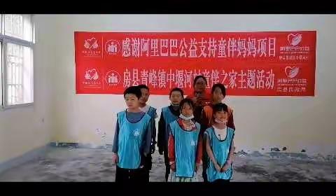 欢乐和谐庆六⼀，激情飞扬献爱⼼