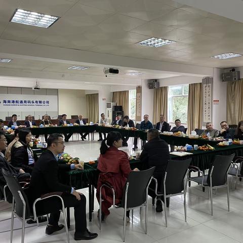 畅叙新春，共话发展——通用公司新春座谈会