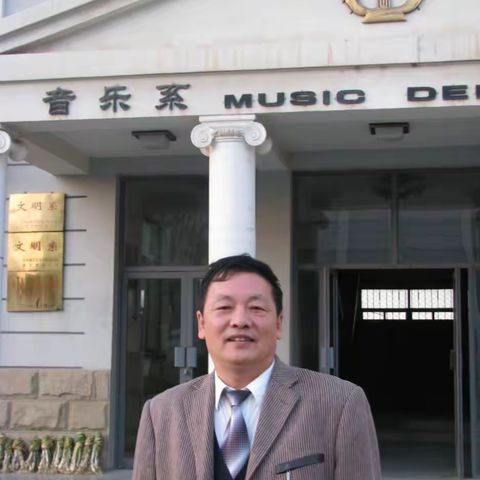 高师音乐教育如何适应新世纪的发展需求