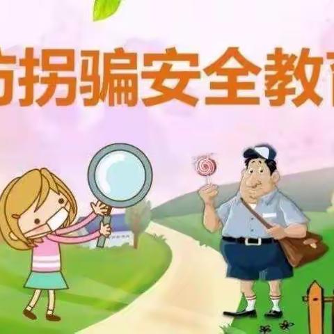 南龙阳光总园防拐防暴安全演练