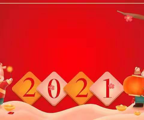 小小劳动星一一天马二小五（2）班王妍