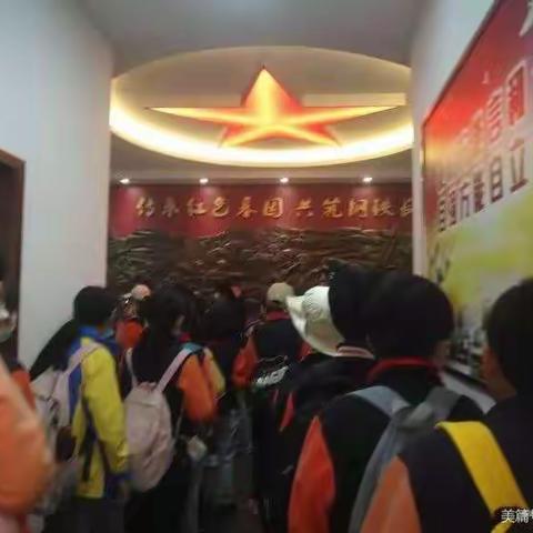 传承红色精神，建党100周年，天马二小红色研学活动＿五（2）班王妍
