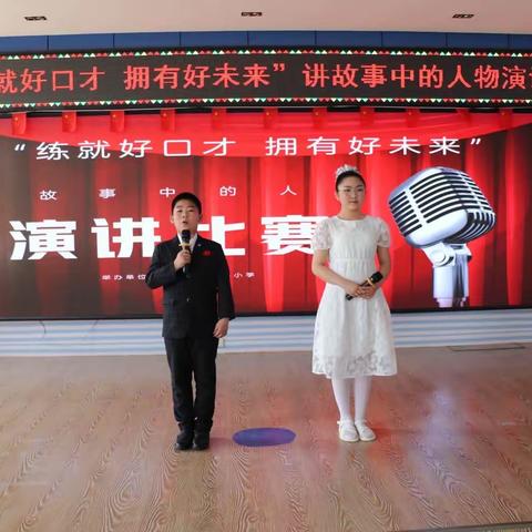 学校工作无小事 事事用心求精致——搜登站镇中心小学第十周、  第十一周工作总结