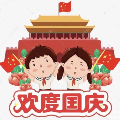 童心迎国庆🇨🇳满满爱国情❤️❤️娇娇幼儿园中三班美篇