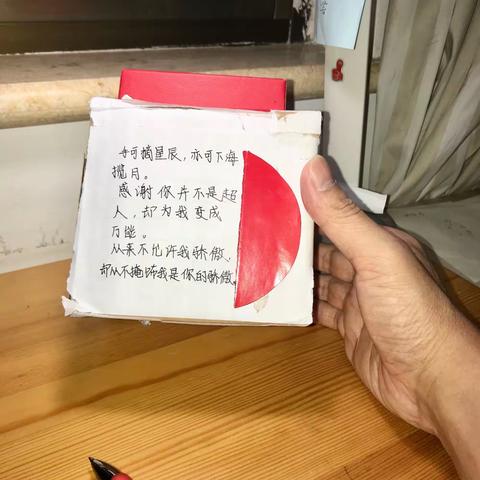 写给孩子们的信