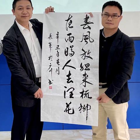 字见板桥
