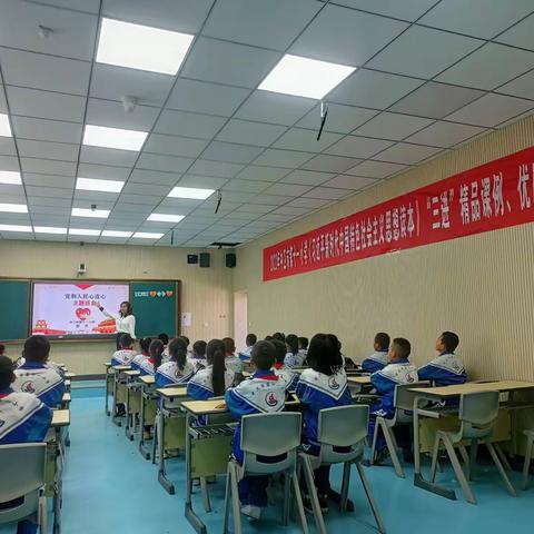【智慧十一·德育】立德树人润无声，优课评比共成长——中卫十一小“三进”精品课例、优质班会评比活动