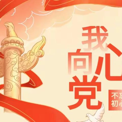 【智慧十一•德育】喜迎二十大 童声颂祖国一一中卫市第十一小学线上朗诵作品展