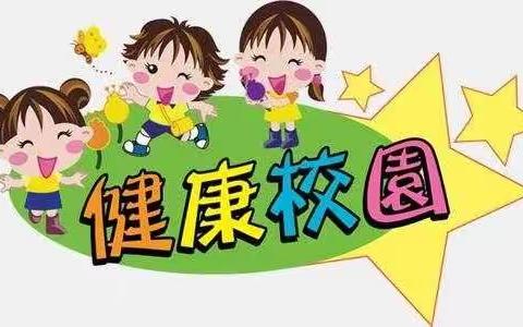 【青葵幼儿园】                                     “预防病毒病，大家同参与”