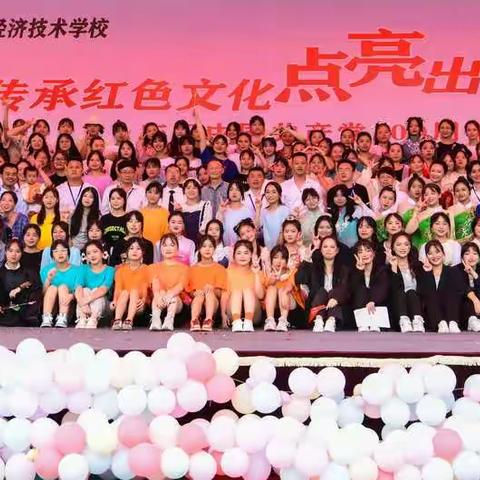 【招生消息】幼儿师范——贵阳经济技术学校2023年招生简章