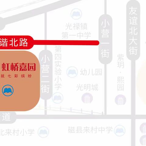 磁县和谐北路升级改造双向四车道，全力施工中，最新现场实探！