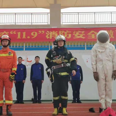 消防安全与你“童”行！——塔岗幼儿园119消防安全演练活动